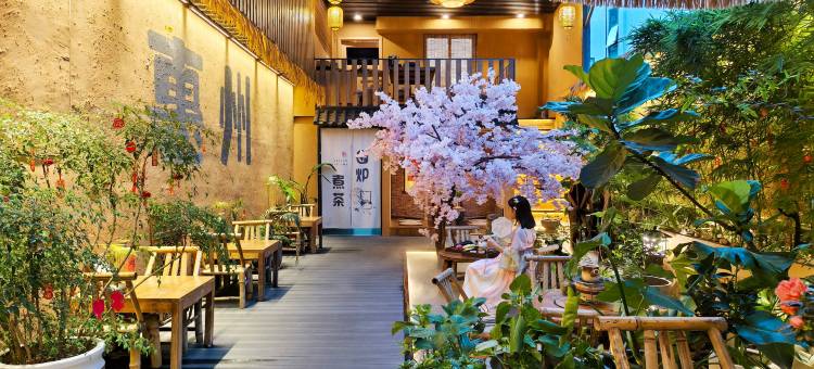 惠州西湖|紫云阁·智能栖息设计Leisure Time(水东街店)图片