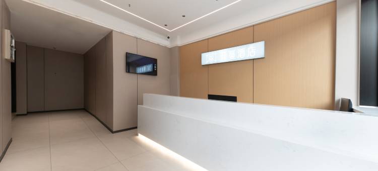 开蔓酒店(上海松江体育中心地铁站店)图片