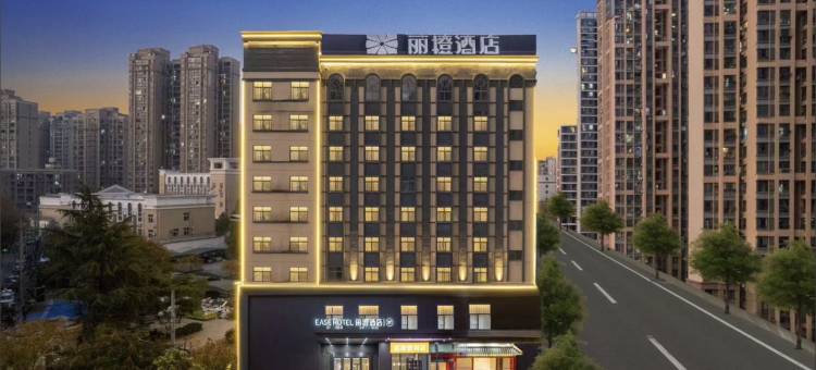 丽橙·智酒店(武汉理工大学富安街地铁站店)图片