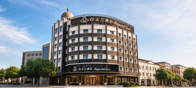 白玉兰酒店(安庆怀宁县政府店)图片