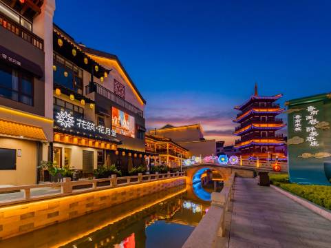 花筑·花月堂湖景民宿(鲁南水城枣庄老街店)图片
