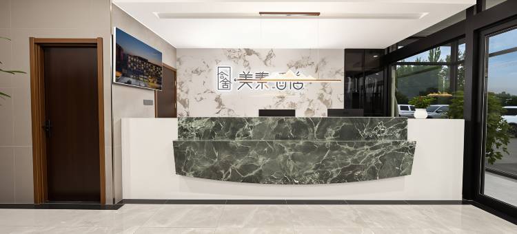 阳泉含舍美素酒店(万达广场第一人民医院店)图片