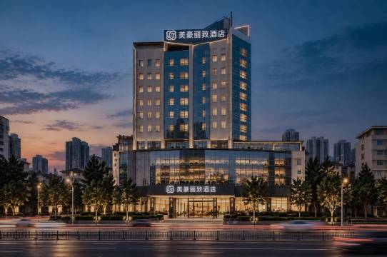 美豪丽致酒店(遵义红花岗区会议会址店)图片