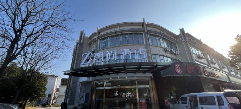 Zsmart智尚酒店(上海浦东合庆店)图片