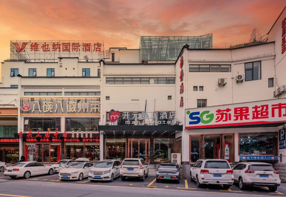 酒店外观