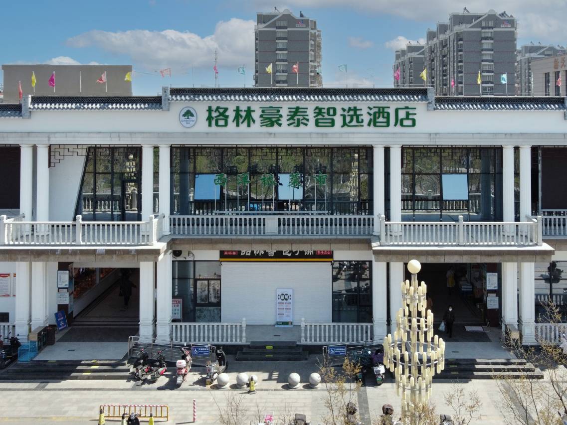格林豪泰智选酒店(南通市理工学院唐闸古镇店)