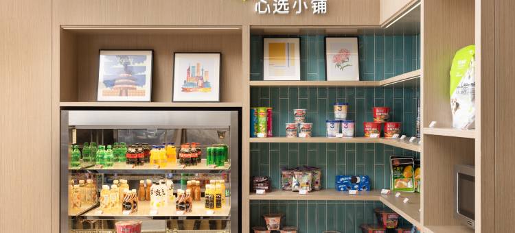 北京顺义希尔顿惠庭酒店图片