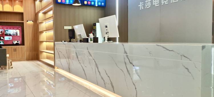 卡莎电竞酒店(顺美家园店)图片