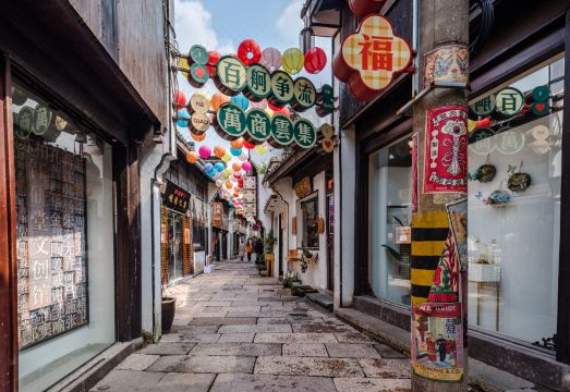 Floral Lux Hotel·Guxi B&B (Keyan Scenic Area Keqiao Ancient Town) Hotel Overview