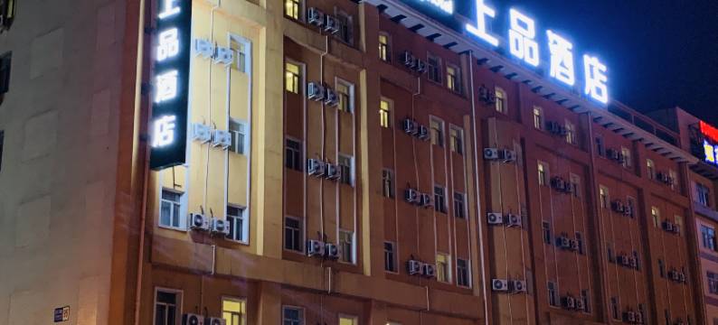 TOWO上品酒店(西部汽配城店)图片