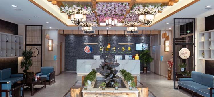 锦颐云舒雅酒店(棋蒙政务服务中心店)图片
