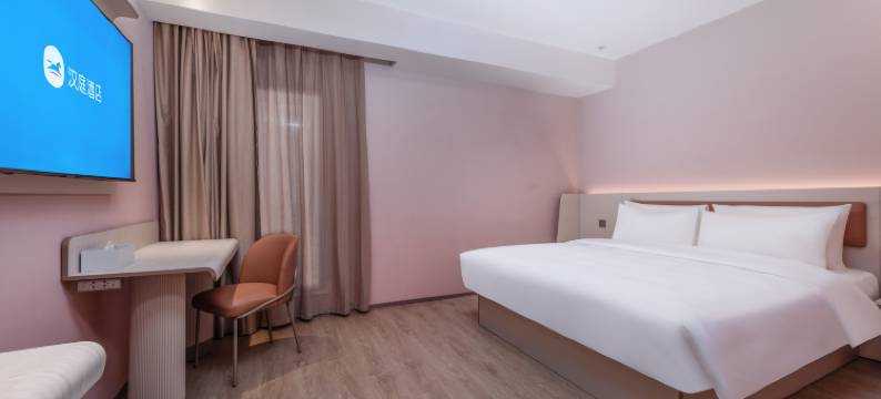 汉庭酒店(扬州火车站扬州体育公园店)图片