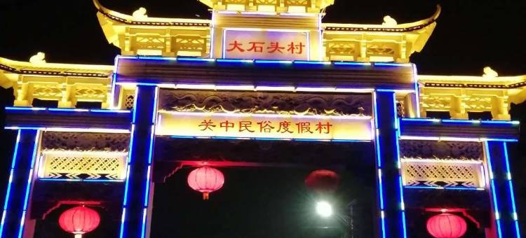 恒泰商务宾馆图片