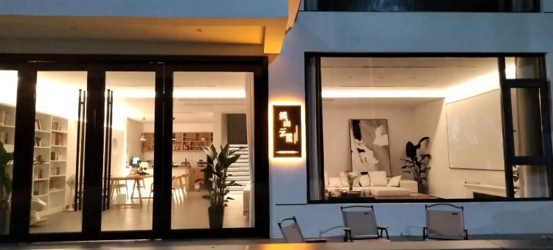 桐庐溪山云隐民宿图片