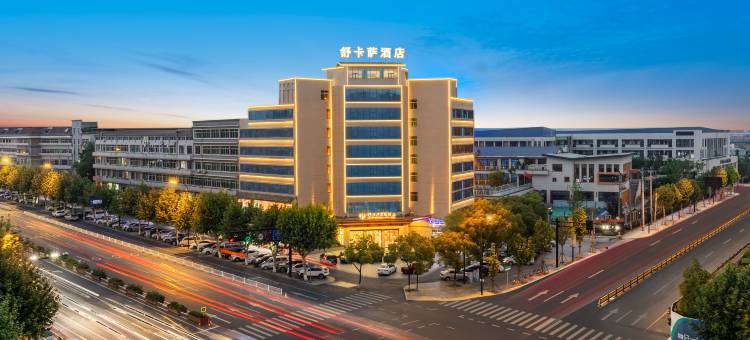 舒卡萨国际酒店图片