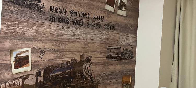 与山民宿(大庆大商新玛特店)图片