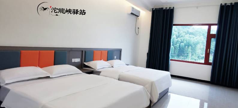 平江沱龍峡驿站图片