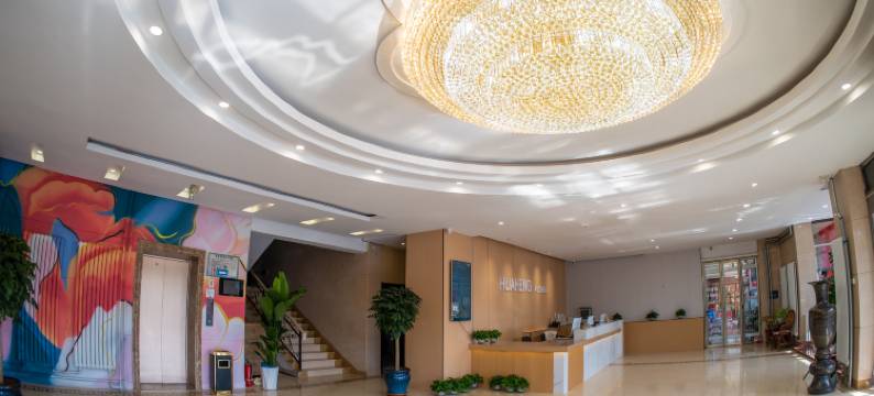 张北华恒商务酒店图片