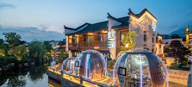 枕湖民宿(建德梅城古镇店)图片