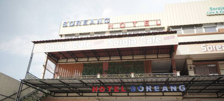 索瑞昂酒店(Hotel Soreang)图片
