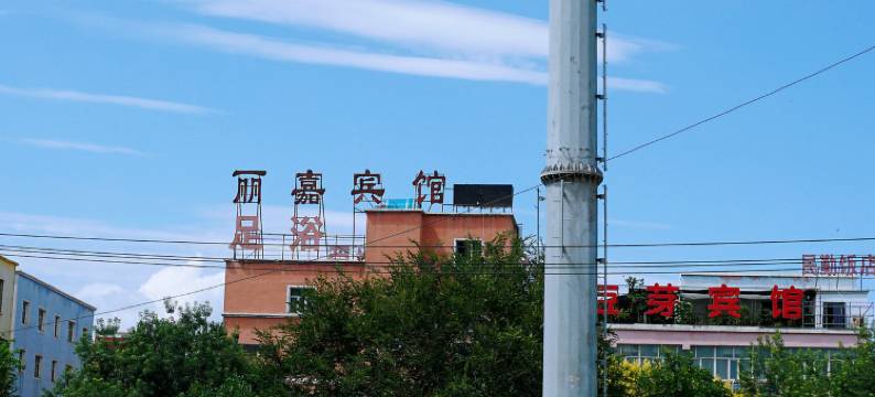 乌鲁木齐丽嘉快捷宾馆(高新万达广场店)图片