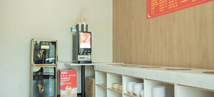 尚客优品酒店(拉萨扎基寺店)图片