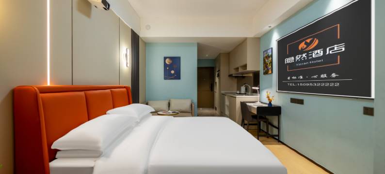 云漫隐然酒店(玛雅海滩欢乐谷店)图片