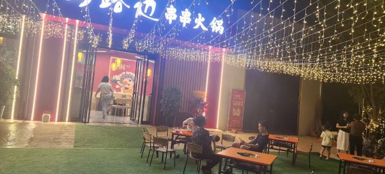 周至维娅精品酒店图片