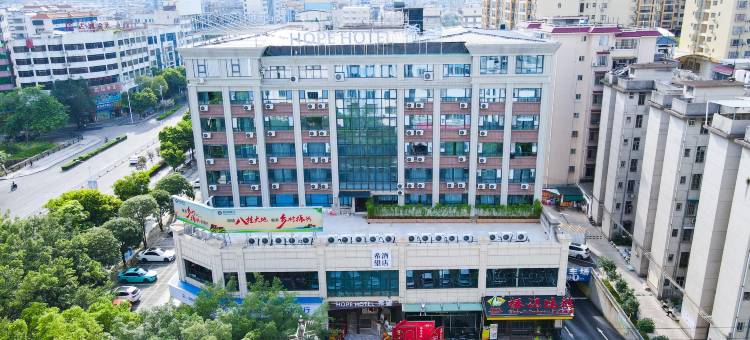 希望酒店(贺州灵峰广场缤纷环球城店)图片