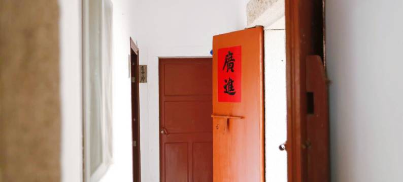 厦门书香世家文化客栈图片