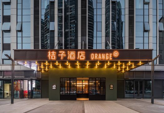 Orange Hotel (Yichun Station Zhangzhou District Administrative Center) Hotel Overview