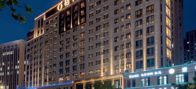 桔子酒店(温州龙湾万达店)图片