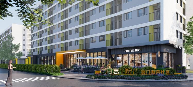 泊寓院儿( 厦门海湾社区店)图片