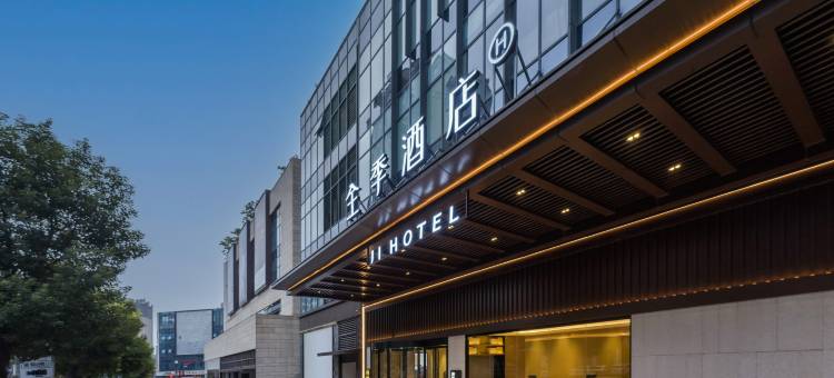 全季酒店(重庆铜梁万达广场店)图片