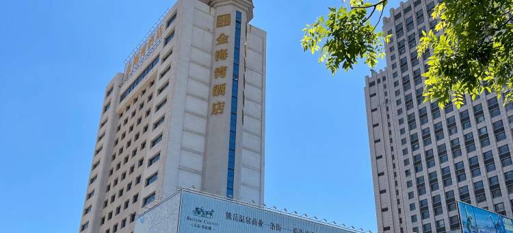 营口金海湾酒店图片