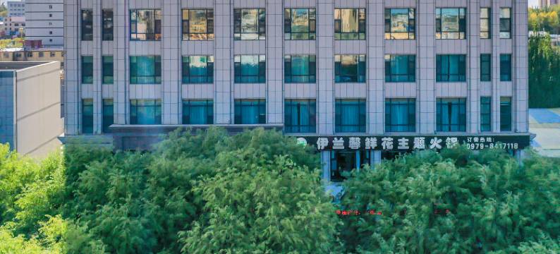 格尔木莱卡酒店图片