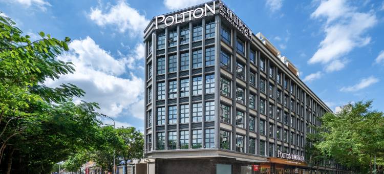 铂顿国际公寓酒店(惠阳高铁站星河COCO店)图片