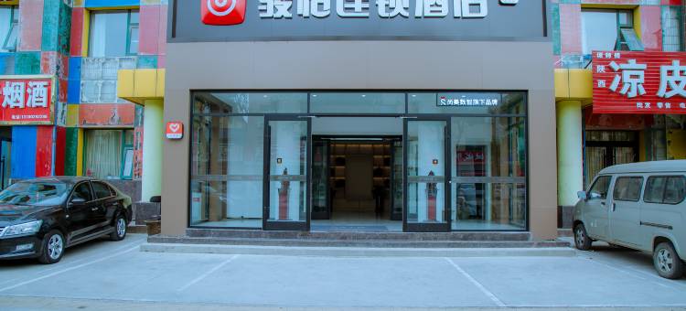 骏怡连锁酒店(衡水桃城区胜利西路店)图片