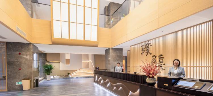 和颐至尚酒店旗舰店(大同高铁站万达广场店)图片