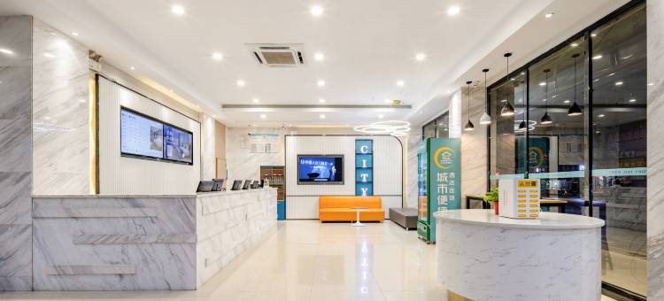 城市便捷酒店(贺州灵峰广场姑婆山大道店)图片