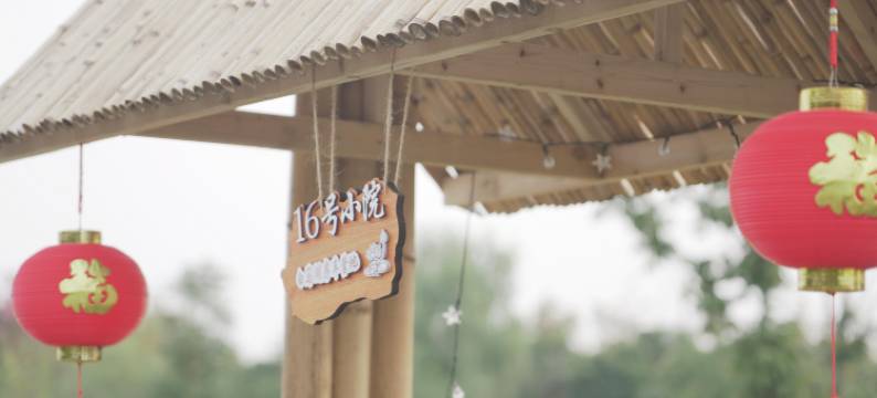 白马湖国际房车营地图片