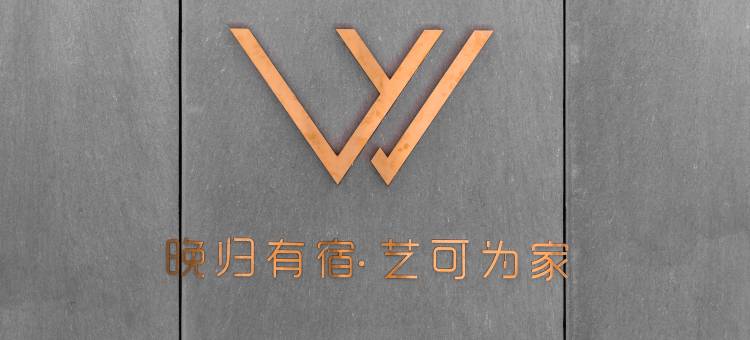 枫林晚S酒店(海口高铁东站琼州大道店)图片