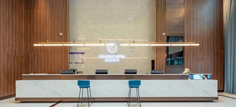 星程酒店(潍坊北海路店)图片