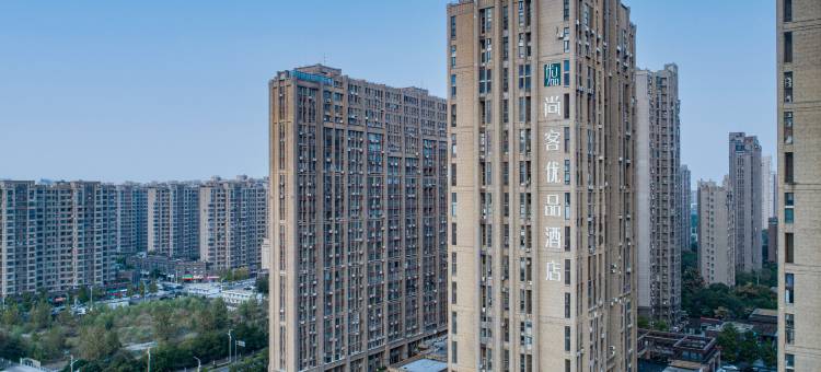 尚客优品酒店(徐州市政府店)图片