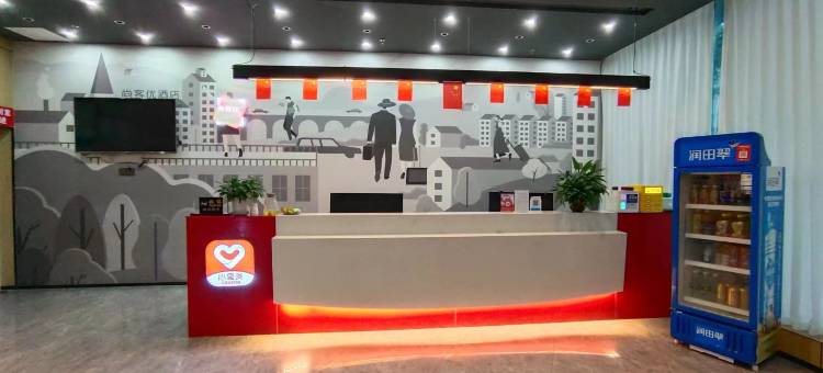 尚客优酒店(赣县中学西校区店)图片