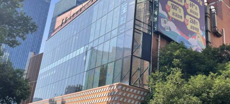 IU酒店(长沙东塘地铁站店)图片