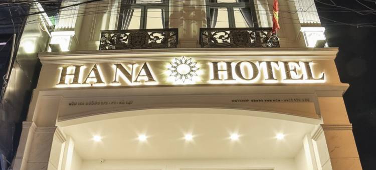 哈纳大叻酒店(Ha Na Hotel Da Lat)图片