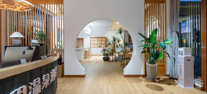 清伴·彩虹里温泉酒店图片