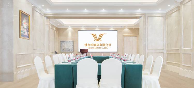 维也纳酒店(普定星博国际店)图片