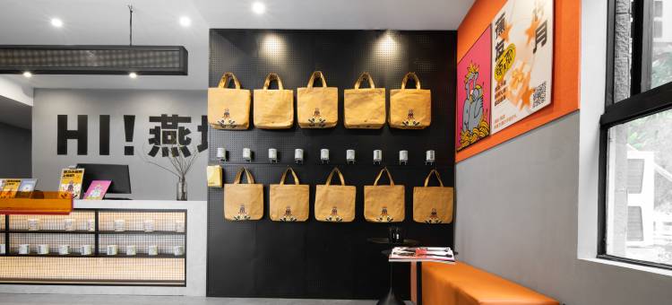 香蕉FUN酒店(广州东站燕塘地铁站店)图片